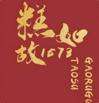 糕如故蜂蜜南瓜糕