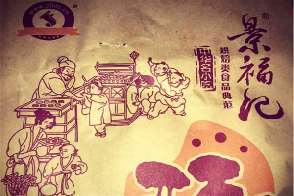 景福记绿豆酥食品
