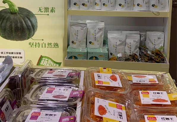 康得利食品