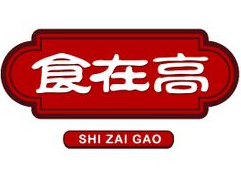 食在高包子铺