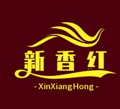 新香红食品