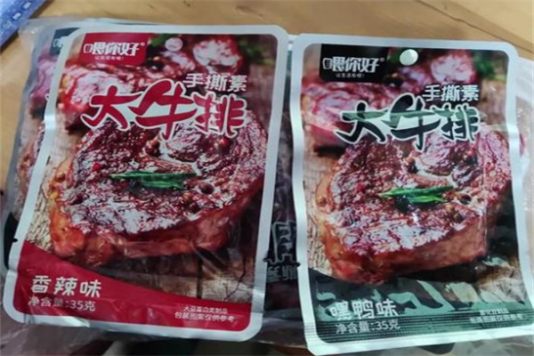喂你好休闲食品