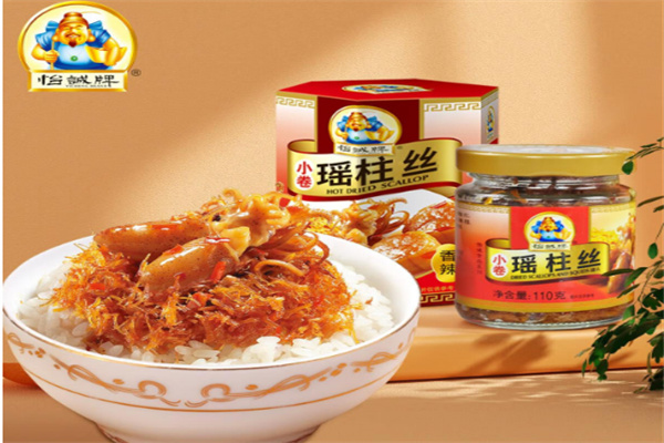 怡诚食品