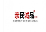 亲民诚品批发