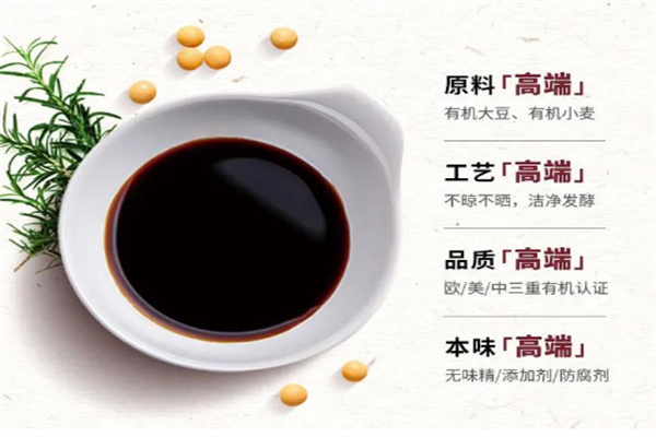 好口味食品