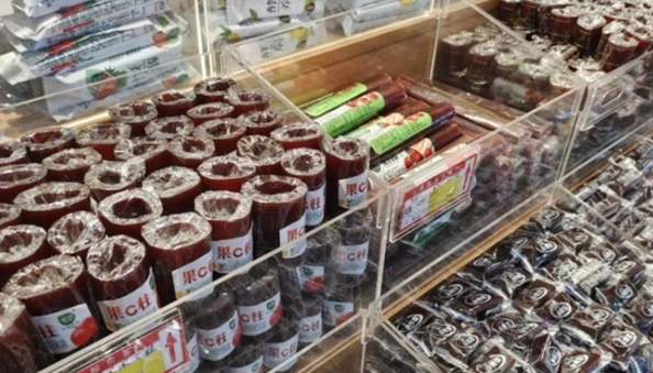 瑞丰食品