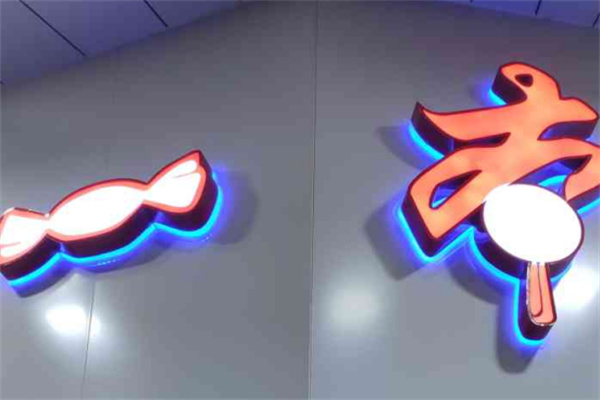 一本零食店