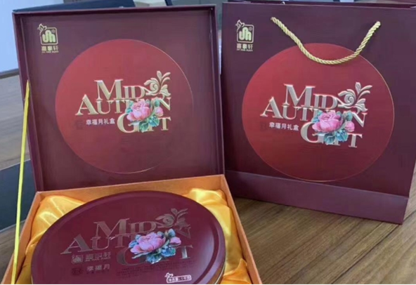 嘉豪轩食品