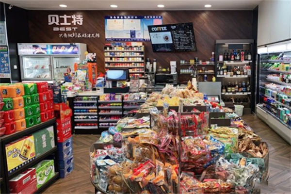 贝士特便利店