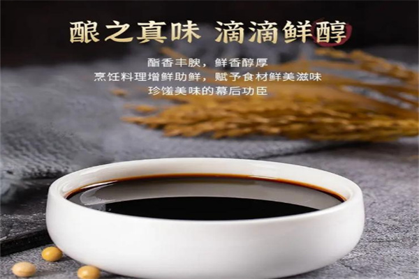 好口味食品