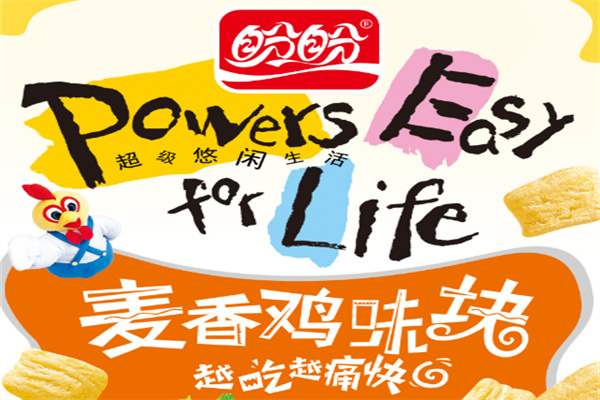 盼盼休闲食品