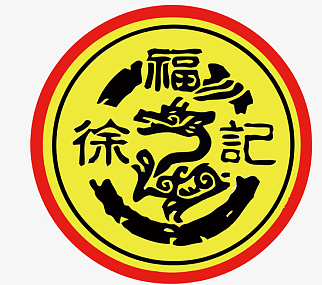 徐福记喜糖