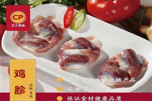 正大食品冰鲜鸡