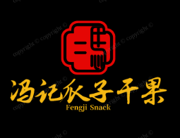 冯记瓜子干果