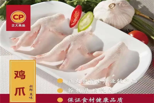 正大食品冰鲜鸡