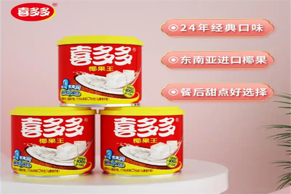喜多多休闲食品