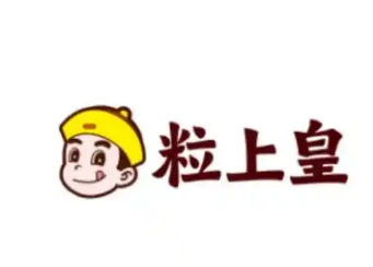 粒上皇炒板栗店