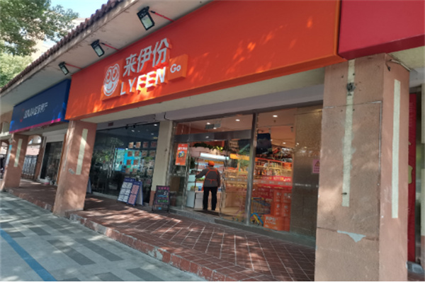 来伊份加盟条件是什么?加盟门槛不苛刻