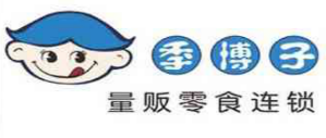 季博子量贩零食