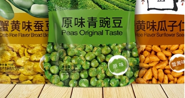 青正食品