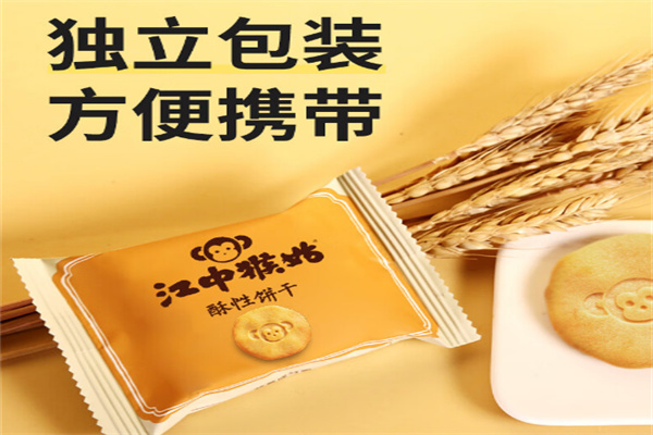 江中猴头菇