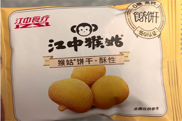 江中猴头菇