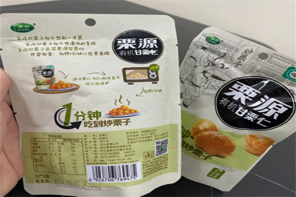 栗源休闲食品
