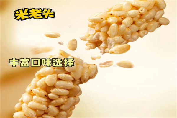 米老头休闲食品