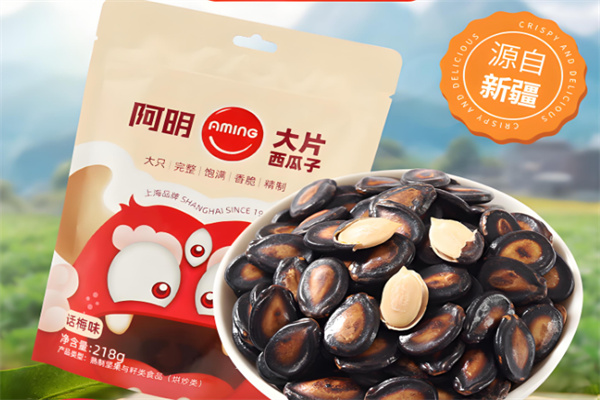 阿明炒货