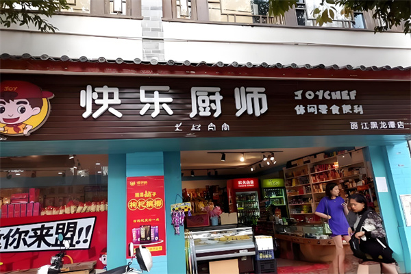 快乐厨师休闲食品