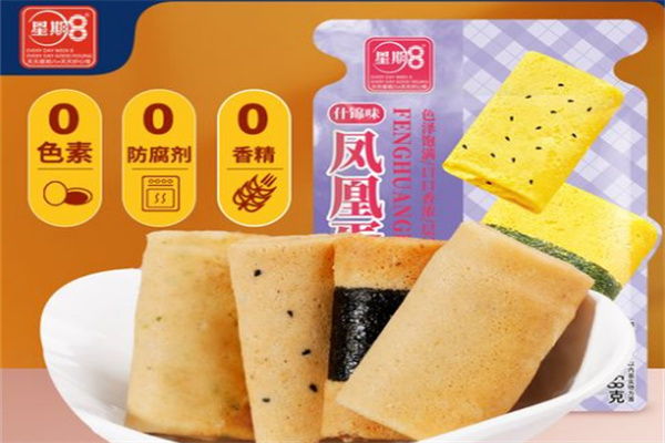 星期八零食专家