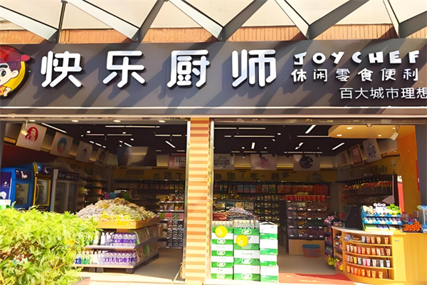 快乐厨师休闲食品