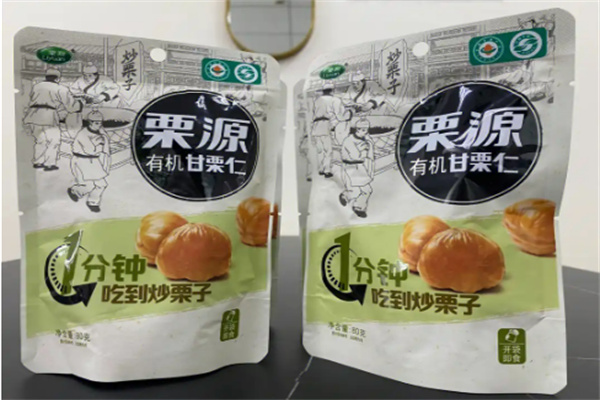 栗源休闲食品