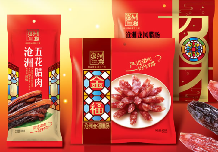 沧洲肉食
