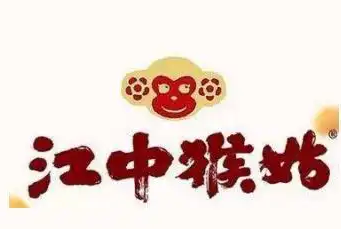 江中猴头菇