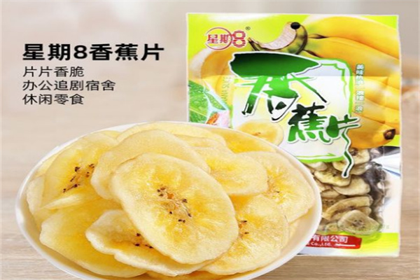 星期八零食专家