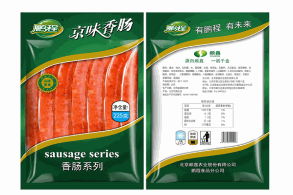 鹏程食品加盟电话是多少?获取电话很轻松