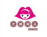老婆御品零食