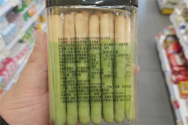 零食代鲜果零食