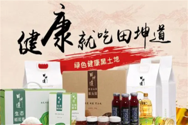 田坤道生态食品