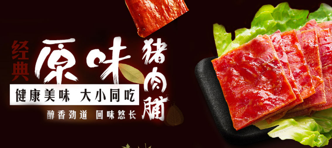 三鑫食品
