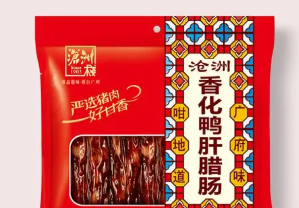 沧洲肉食