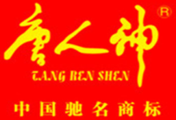 唐人神香肠