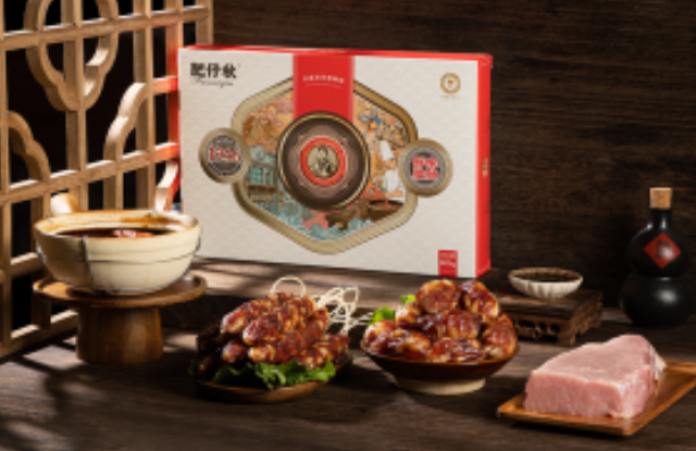 肥仔秋腊肠