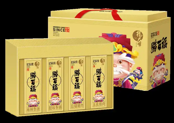 杨大爷腊肉