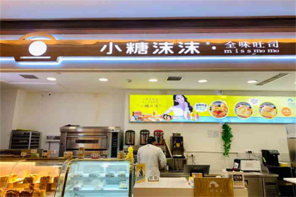 小糖沫沫全味吐司面包