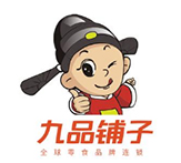 九品铺子休闲食品