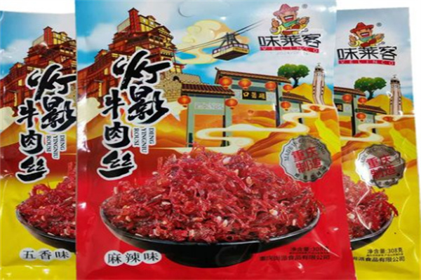 味莱客食品