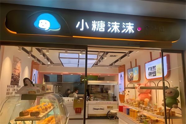 小糖沫沫全味吐司面包