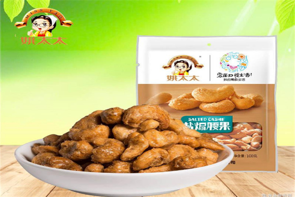 姚太太零食店
